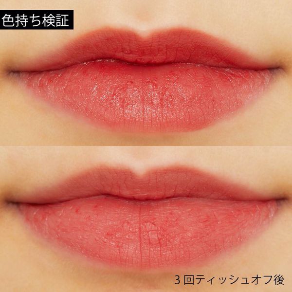MERZY(マージー)の『ブラー フィット ティント BT8 バーガンディ アディクション 』の使用感をレポ!に関する画像14