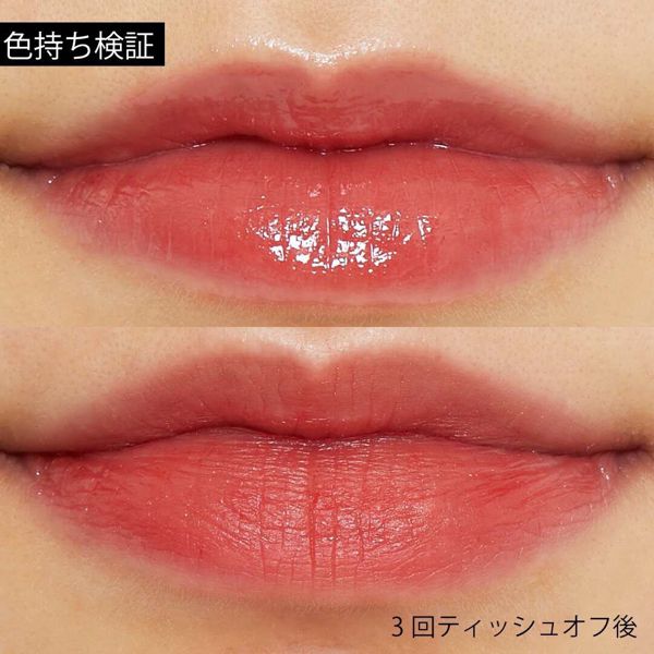 注目の韓国コスメ、MERZY(マージー)『オーロラ デュイ ティント DT1 ローズ レイン』の使用感をレポ!に関する画像11