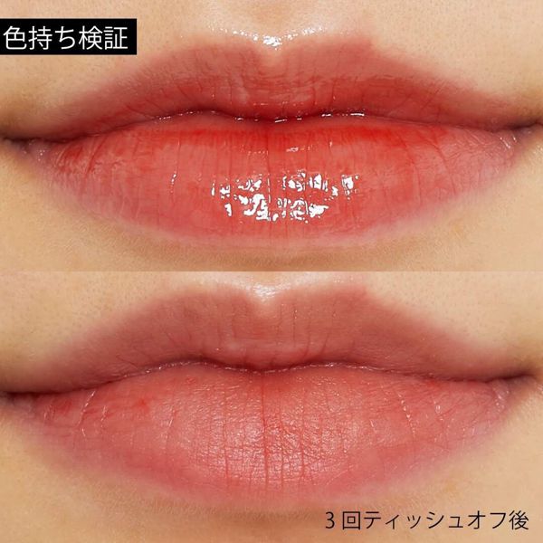 MERZY(マージー)『オーロラ デュイ ティント DT2 ノーマッド コーラル』の使用感をレポ!に関する画像11