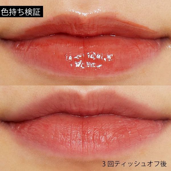 SNSでも話題のMERZY(マージー)『オーロラ デュイ ティント DT3 アンバー ウェーブ』の使用感をレポ!に関する画像11