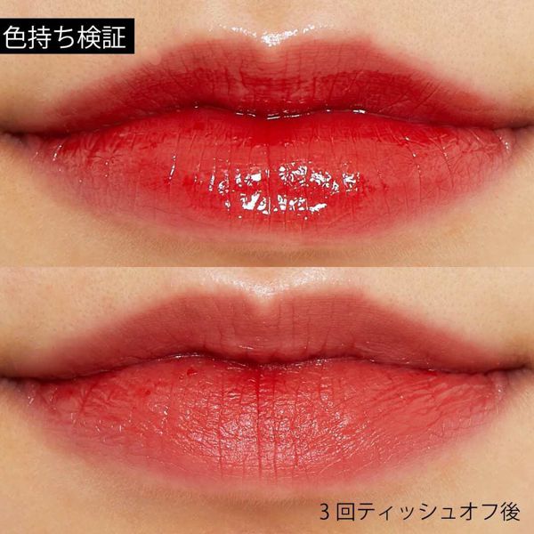 注目のうるツヤリップ、MERZY(マージー)『オーロラ デュイ ティント DT6 セイレン レッド』をご紹介!に関する画像11