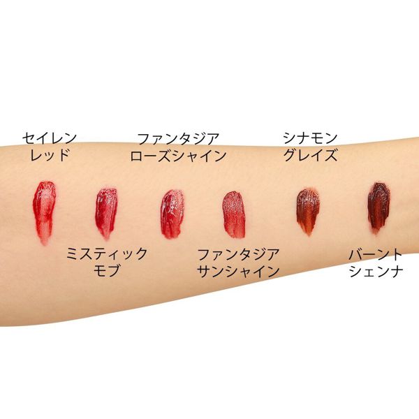 注目のうるツヤリップ、MERZY(マージー)『オーロラ デュイ ティント DT6 セイレン レッド』をご紹介!に関する画像17