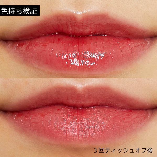 韓国コスメの水光ティント、MERZY(マージー)『オーロラ デュイ ティント DT7 ミスティック モブ』をご紹介!に関する画像11