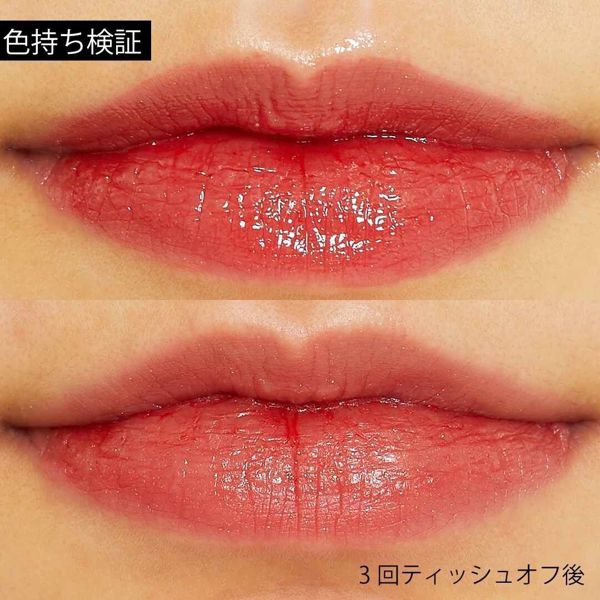 MERZY(マージー)『オーロラ デュイ ティント DT9 ファンタジア サンシャイン』の使用感をレポ!に関する画像11