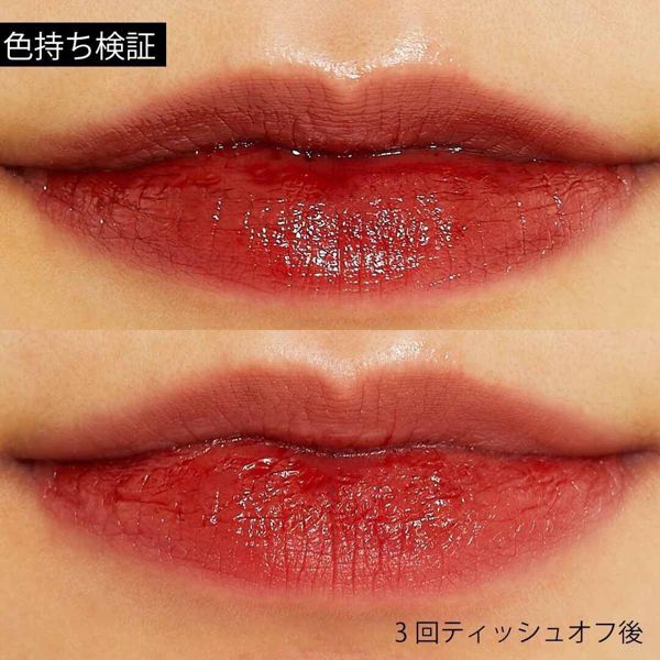 秋の新色、MERZY(マージー)『オーロラ デュイ ティント DT11 バーントシェンナ』の使用感をレポ!に関する画像11