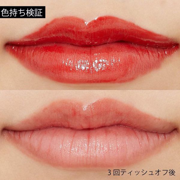 LUNA(ルナ)『グローシャワーティント 01 ベインレッド』の使用感レポ!に関する画像12
