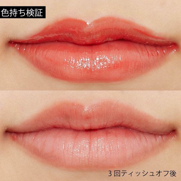 LUNA(ルナ)『グローシャワーティント 02 ユースコーラル』の使用感レポ!に関する画像12
