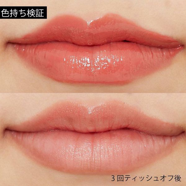 LUNA(ルナ)『グローシャワーティント 05 ディアヌード』の使用感レポ!に関する画像8