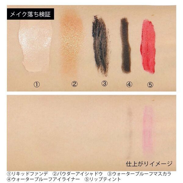 Dr.G(ドクタージー)『企画商品 Dr.G クレンジングセット』の使用感をレポ!に関する画像20