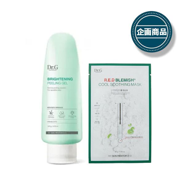 Dr.G(ドクタージー)『企画商品 Dr.G ターンオーバーセット』の使用感をレポ!に関する画像1