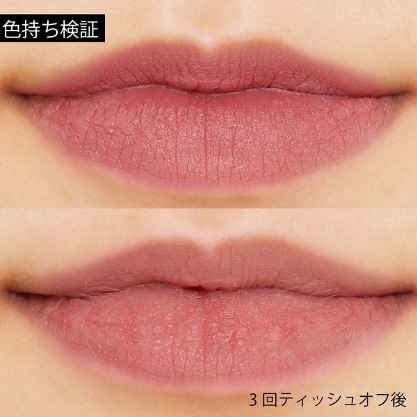 大人気!rom&nd(ロムアンド)『ゼロベルベットティント 18 ペタル タッセル』の使用感をレポに関する画像14
