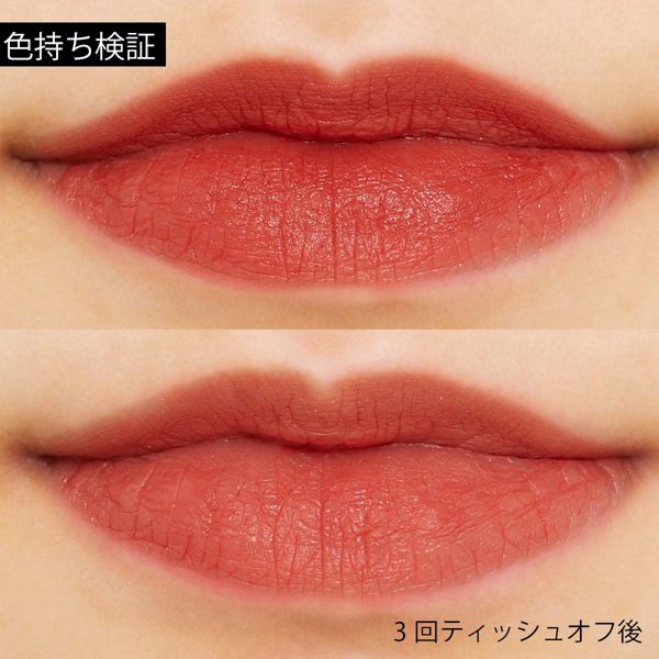 大人気!rom&nd(ロムアンド)『ゼロベルベットティント 19 アール グレイ ショール』の使用感をレポに関する画像14