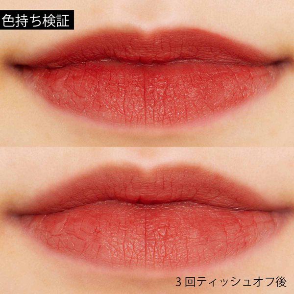 大人気!rom&nd(ロムアンド)『ゼロベルベットティント 20 ベリー ニット』の使用感をレポに関する画像14