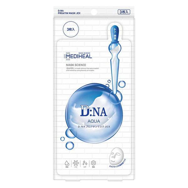 MEDIHEAL(メディヒール)『D:NAプロアチンマスクJEX』の使用感をレポ!に関する画像4