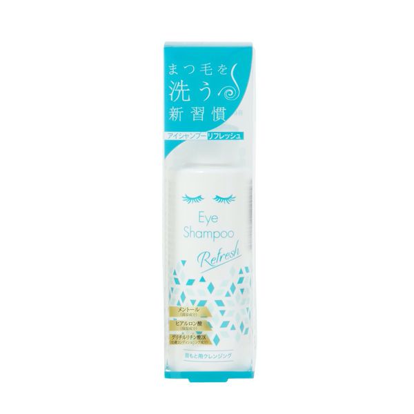 目元をクールにリフレッシュ!MediProduct(メディプロダクト)『アイシャンプーリフレッシュ』をご紹介に関する画像4