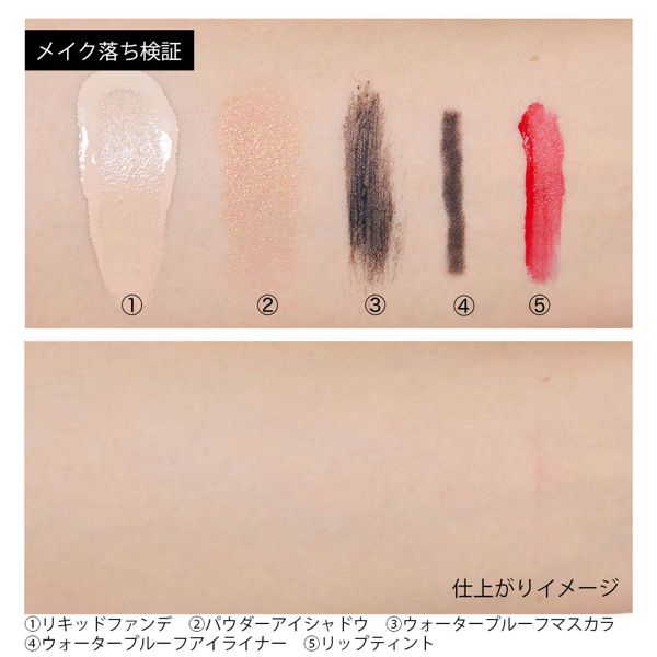 klairs(クレアス)の『ジェントルブラックフレッシュクレンジングオイル』の使用感をレポ!に関する画像10