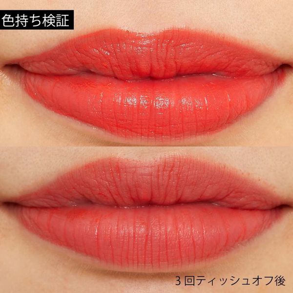 Peach C(ピーチシー)『ピーチホリデーティント 02 スウィートコーラル』の使用感をレポ!に関する画像11