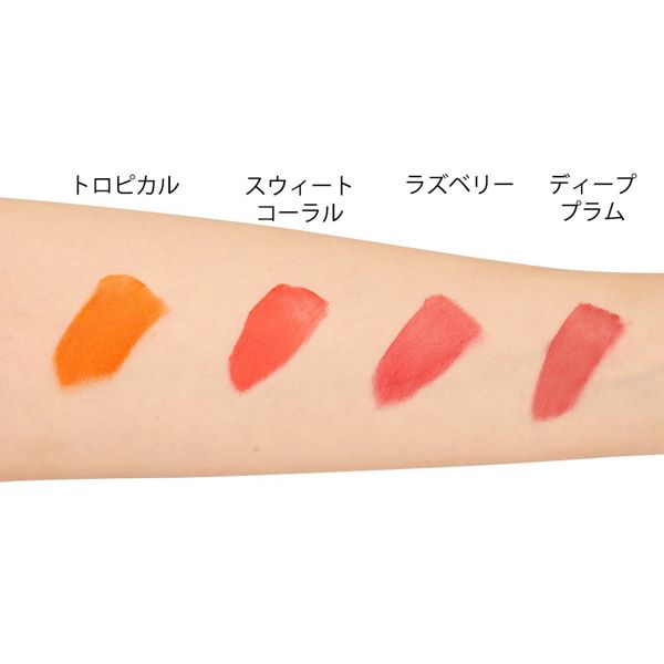 Peach C(ピーチシー)『ピーチホリデーティント 02 スウィートコーラル』の使用感をレポ!に関する画像17