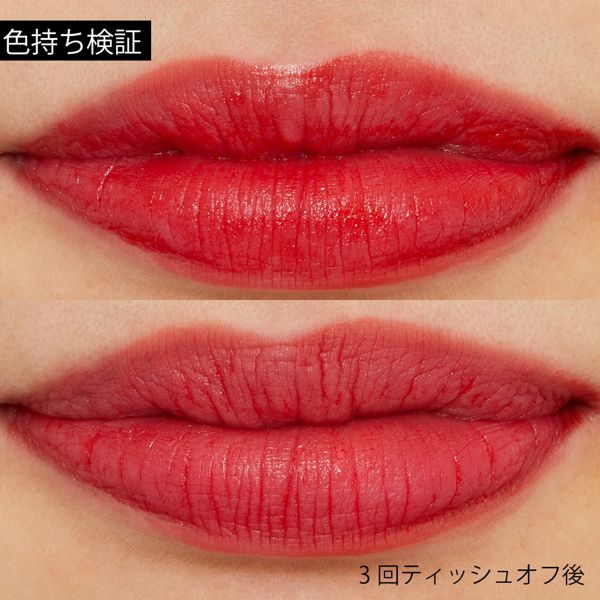 Peach C(ピーチシー)『ピーチホリデーティント 03 ラズベリー』の使用感をレポ!に関する画像11