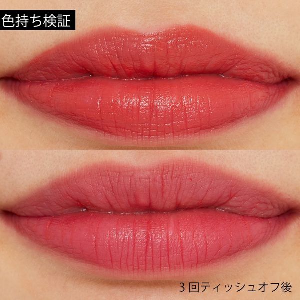 Peach C(ピーチシー)『ピーチホリデーティント 04 ディーププラム』の使用感をレポ!に関する画像11