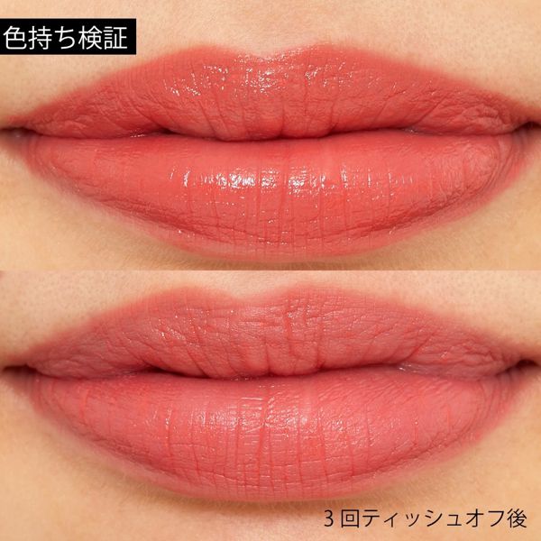 Peach C(ピーチ シー)『フォーシーズン MLBB リップスティック 01 エイプリルシャワー』の使用感をレポ!に関する画像11