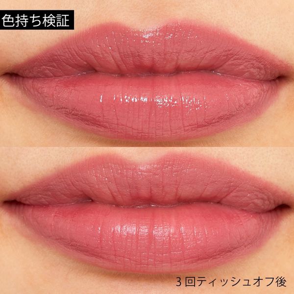 Peach C(ピーチ シー)『フォーシーズン MLBB リップスティック 04 クリスマスローズ』の使用感をレポ!に関する画像11