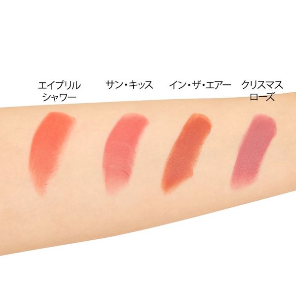 Peach C(ピーチ シー)『フォーシーズン MLBB リップスティック 04 クリスマスローズ』の使用感をレポ!に関する画像14