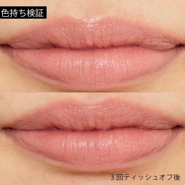 Peach C(ピーチ シー)『イージーマットリップスティック #ブロッサムコーラル』の使用感をレポに関する画像10
