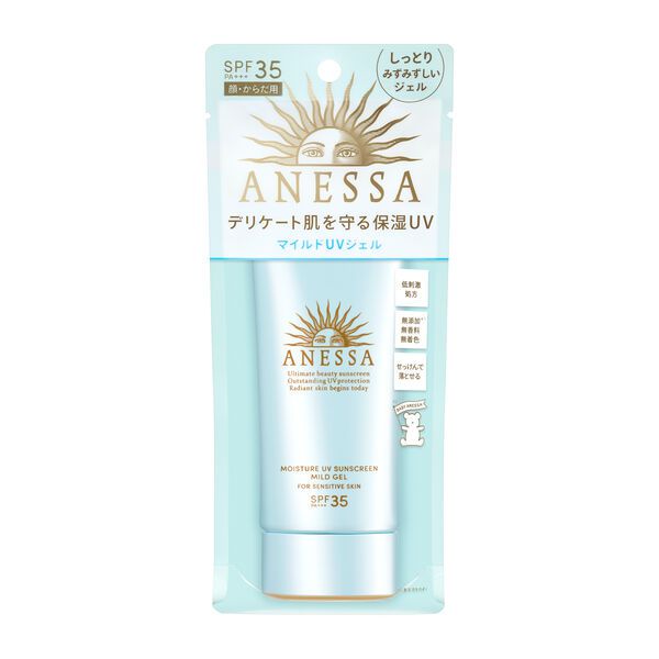 ANESSA(アネッサ)『モイスチャーUVマイルドジェル N』の使用感をレポ!に関する画像4