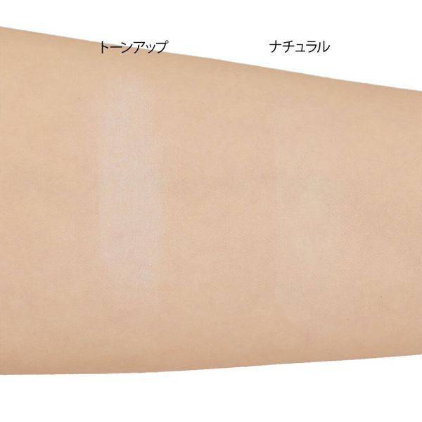 マキアージュ】ドラマティックスキンセンサーベース EX UV+ ナチュラル 25ml SPF50+ PA+++の通販【使用感・口コミ付】 | NOIN(ノイン) マキアージュ】ドラマティックスキンセンサーベース EX UV+ ナチュラル 25ml SPF50+ PA+++の通販【使用感・口コミ付】 | NOIN(ノイン)