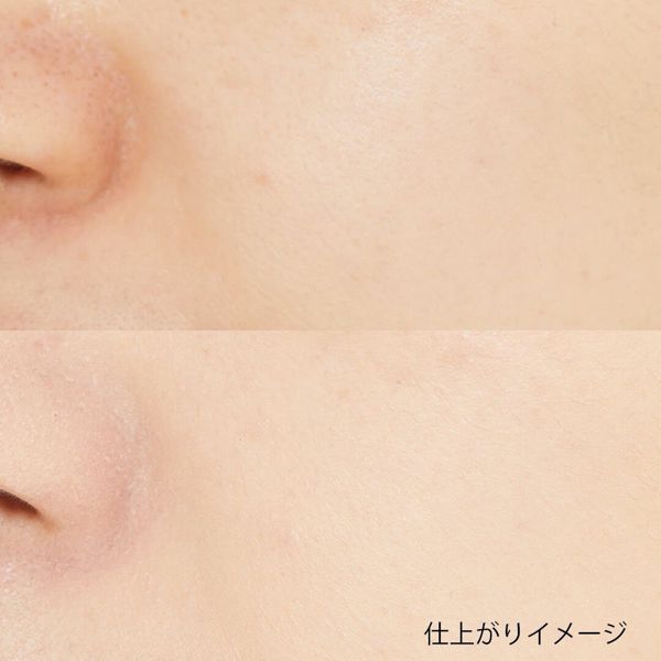 ettusais(エテュセ)『フェイスエディション(スキンベース)フォーオイリースキン トーンアップピンク』の使用感をレポに関する画像12