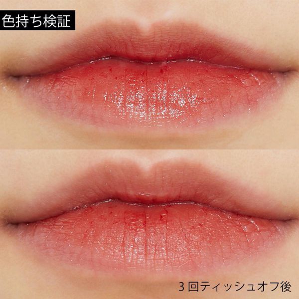 CEZANNE(セザンヌ)『ウォータリーティントリップ 02 コーラルレッド』の使用感をレポ!に関する画像13