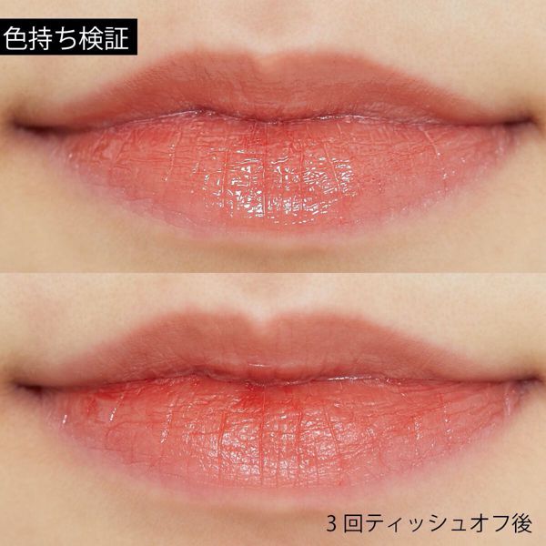 Fujiko(フジコ) 『フジコ ニュアンスラップティント 01 珊瑚ピンク』をご紹介!に関する画像4