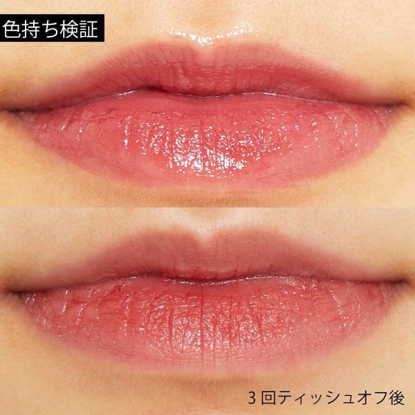 VAVI MELLO(バビメロ)『ハートウィンドウリップティント オイルタイプ 06 ヒヤシンスオイル』の使用感をレポ!に関する画像10