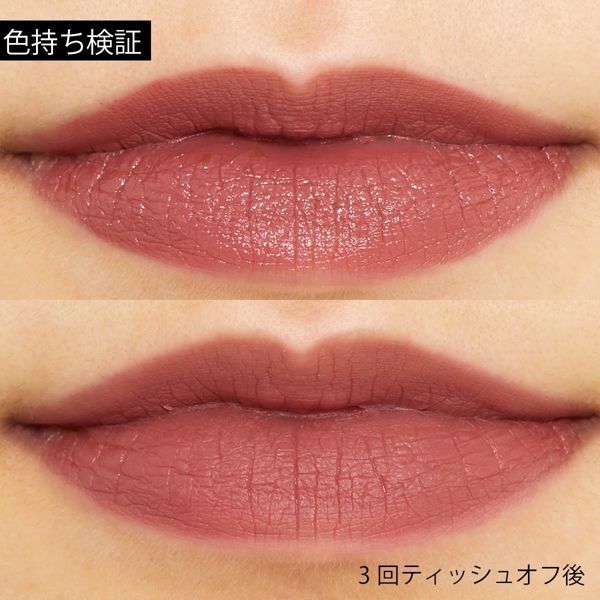ease style(イーズ スタイル)『マットリップ マットピンク』の使用感をレポ!に関する画像10