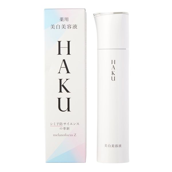 美白有効成分を2種類も贅沢に配合♡ HAKU(ハク)『メラノフォーカスZ』の使用感をレポに関する画像4