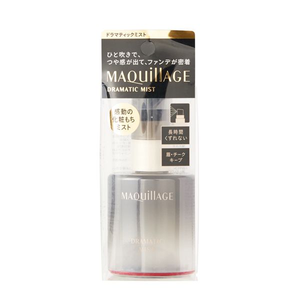 MAQuillAGE(マキアージュ)『ドラマティックミスト』の使用感をレポに関する画像4