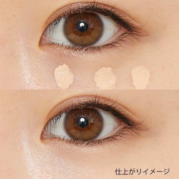 ちふれ『コンシーラー 1 ライト』の使用感をレポに関する画像7