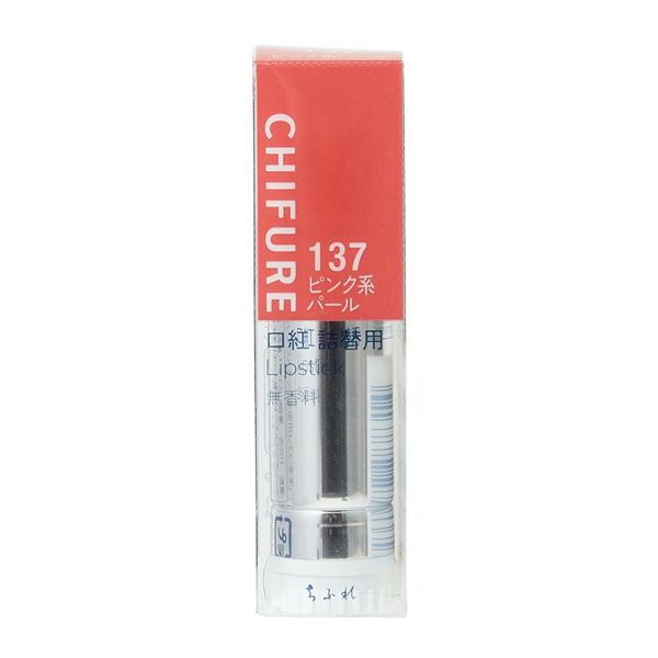ちふれ『口紅 137 ピンク系パール』の使用感をレポに関する画像4