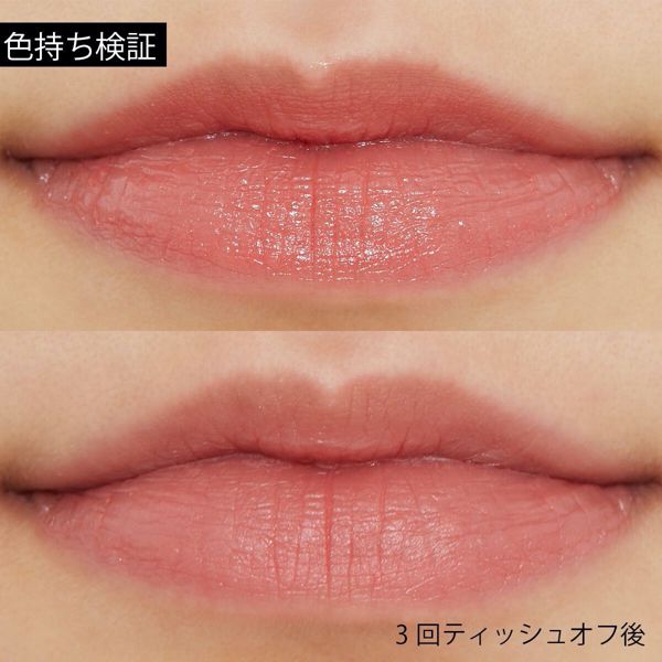 ちふれ『口紅 137 ピンク系パール』の使用感をレポに関する画像11