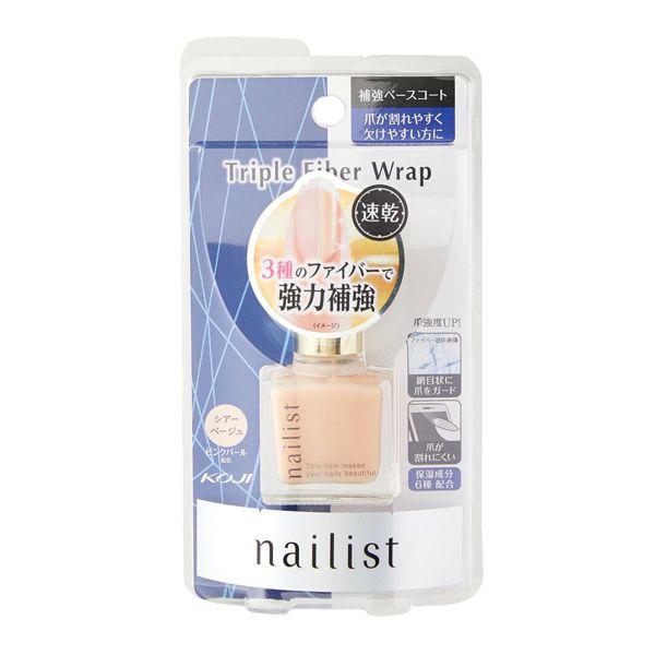 爪の色を整えるシアーベージュのNailist (ネイリスト)『トリプルファイバーラップ シアーベージュ』をご紹介に関する画像4