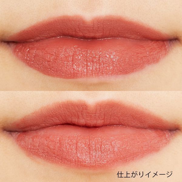stimmung(スティモン)の『リップコート』をご紹介に関する画像7