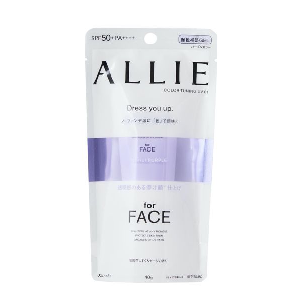 ALLIE(アリィー)『カラーチューニングUV PU』の使用感をレポに関する画像10