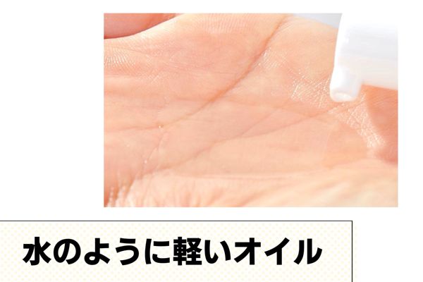 【スタイリングが崩れやすい方必見!】ReFa『リファロックオイル』を徹底レビューに関する画像6