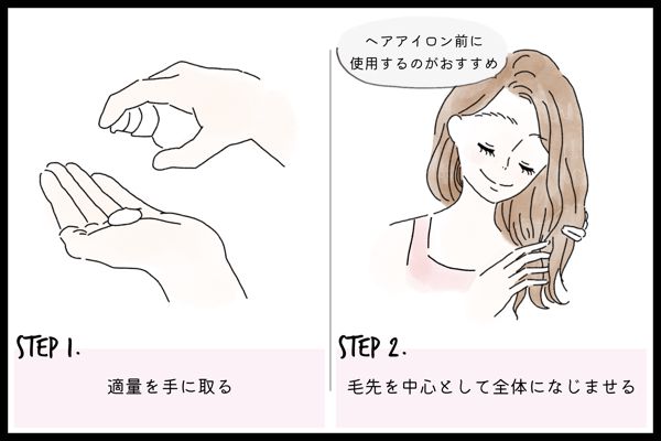 【スタイリングが崩れやすい方必見!】ReFa『リファロックオイル』を徹底レビューに関する画像17