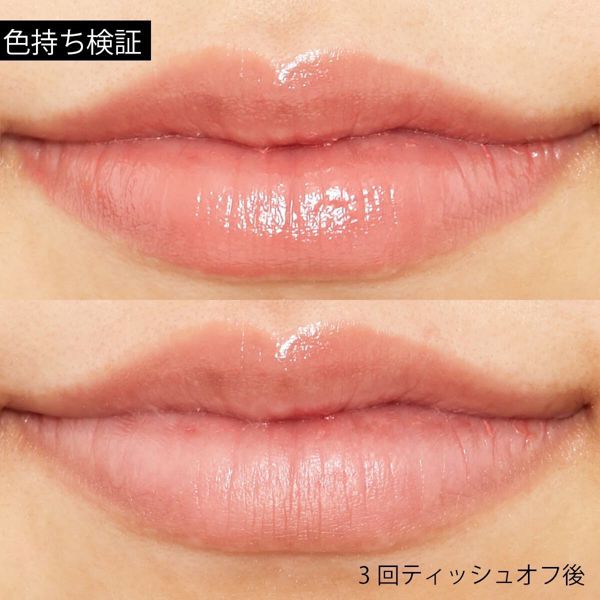 CANMAKE(キャンメイク)『ステイオンバームルージュ 20 コットンピオニー』の使用感をレポ!に関する画像9