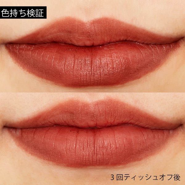 MERZY『ヘリテージ ベルベットティント V21 タイガーワイン 5g』の使用感をレポに関する画像8