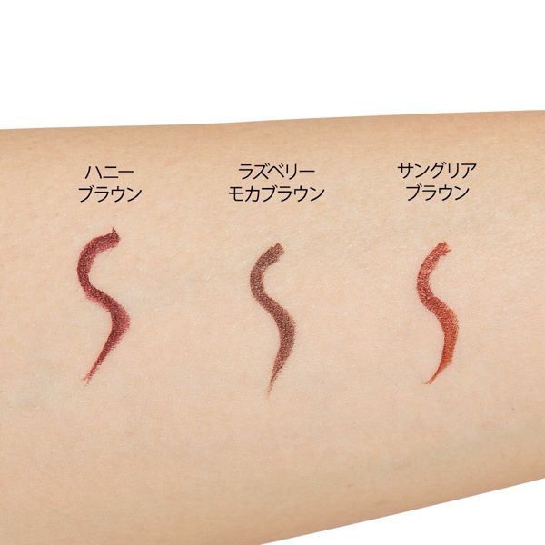 可愛らしさとクールさを共存させたラブライナー 『リキッド ブラウンニュアンスコレクション ラズベリーモカブラウン』をご紹介に関する画像7
