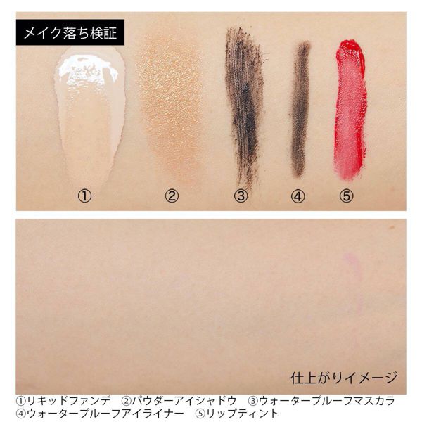 綾花『シルキー クレンジング オイル』をご紹介に関する画像10
