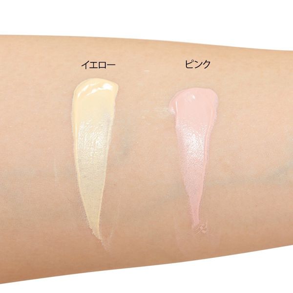 美白見え&毛穴カバーができる化粧下地! club(クラブ)『すっぴんUVカラーベース イエロー』の使用感をレポに関する画像17